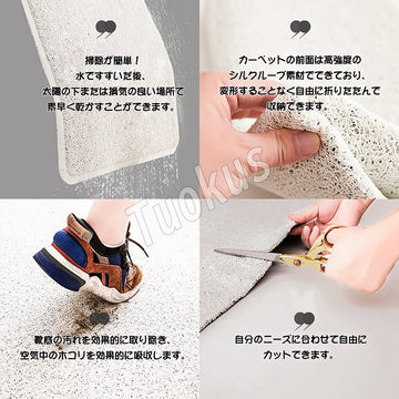 洗える 半円形 玄関マット 60×40cm