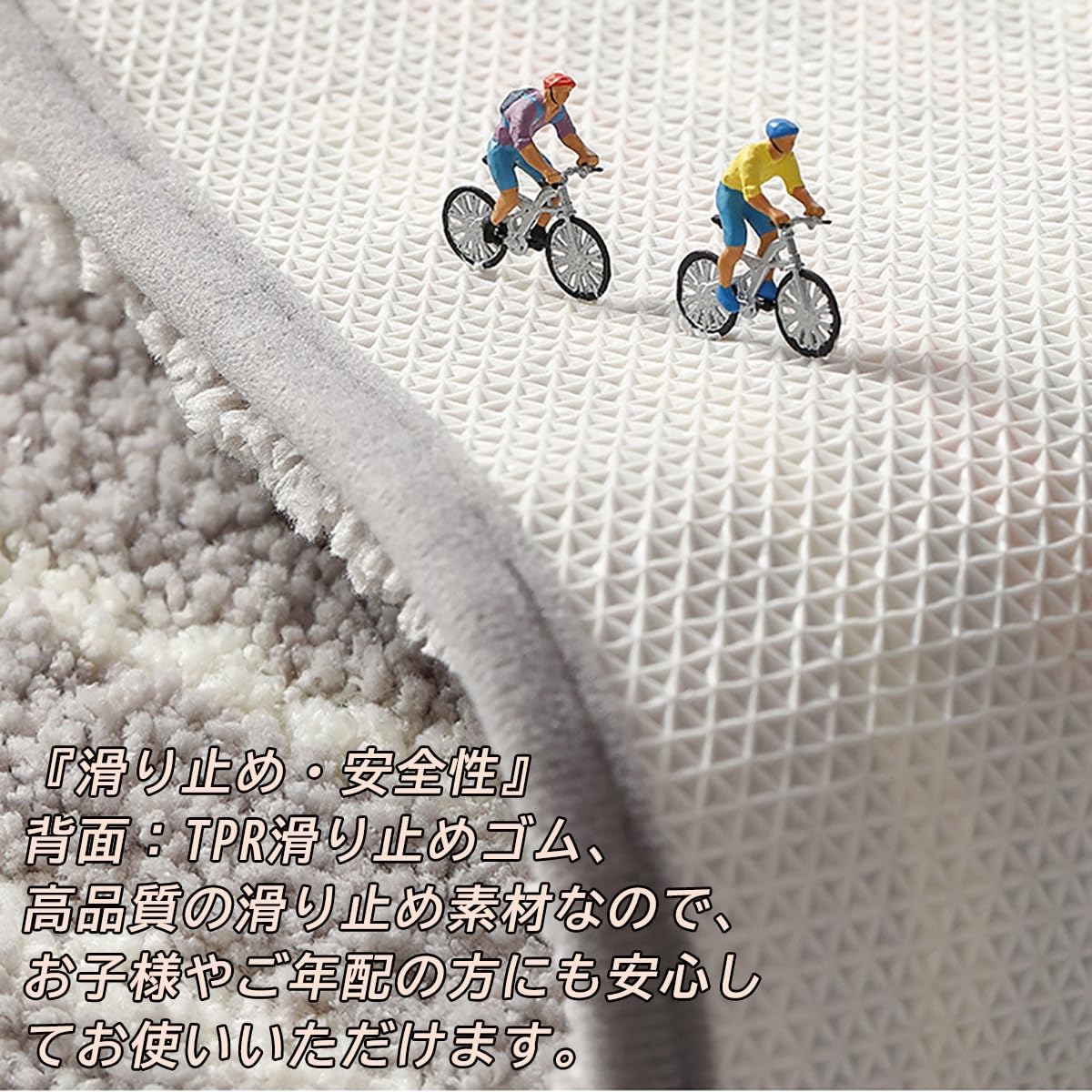 洗える バスマット 45×60cm