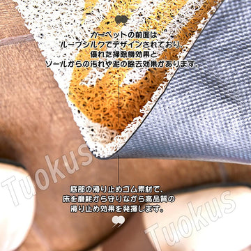 洗える 半円形 玄関マット 60×40cm