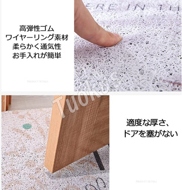 洗える 半円形 玄関マット 60×40cm