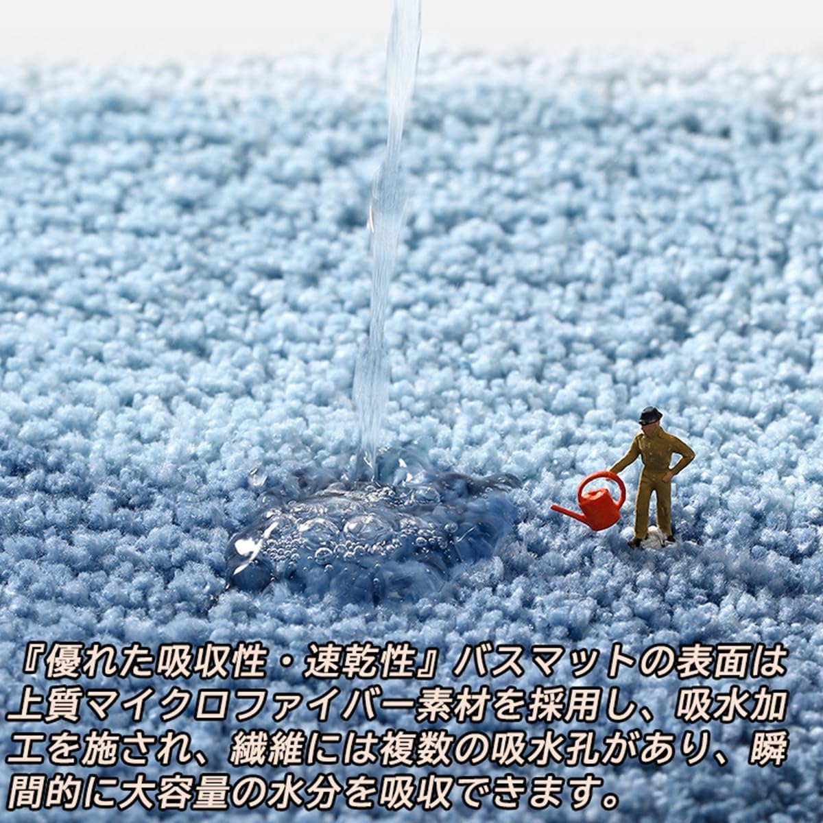 吸水・速乾 バスマット 40×60cm-YSD02