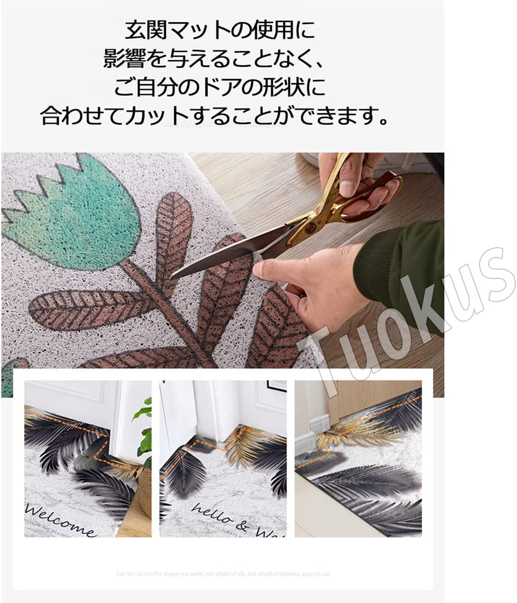 洗える 半円形 玄関マット 60×40cm