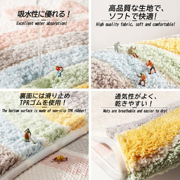 吸水・速乾 バスマット 40×60cm-YSD02