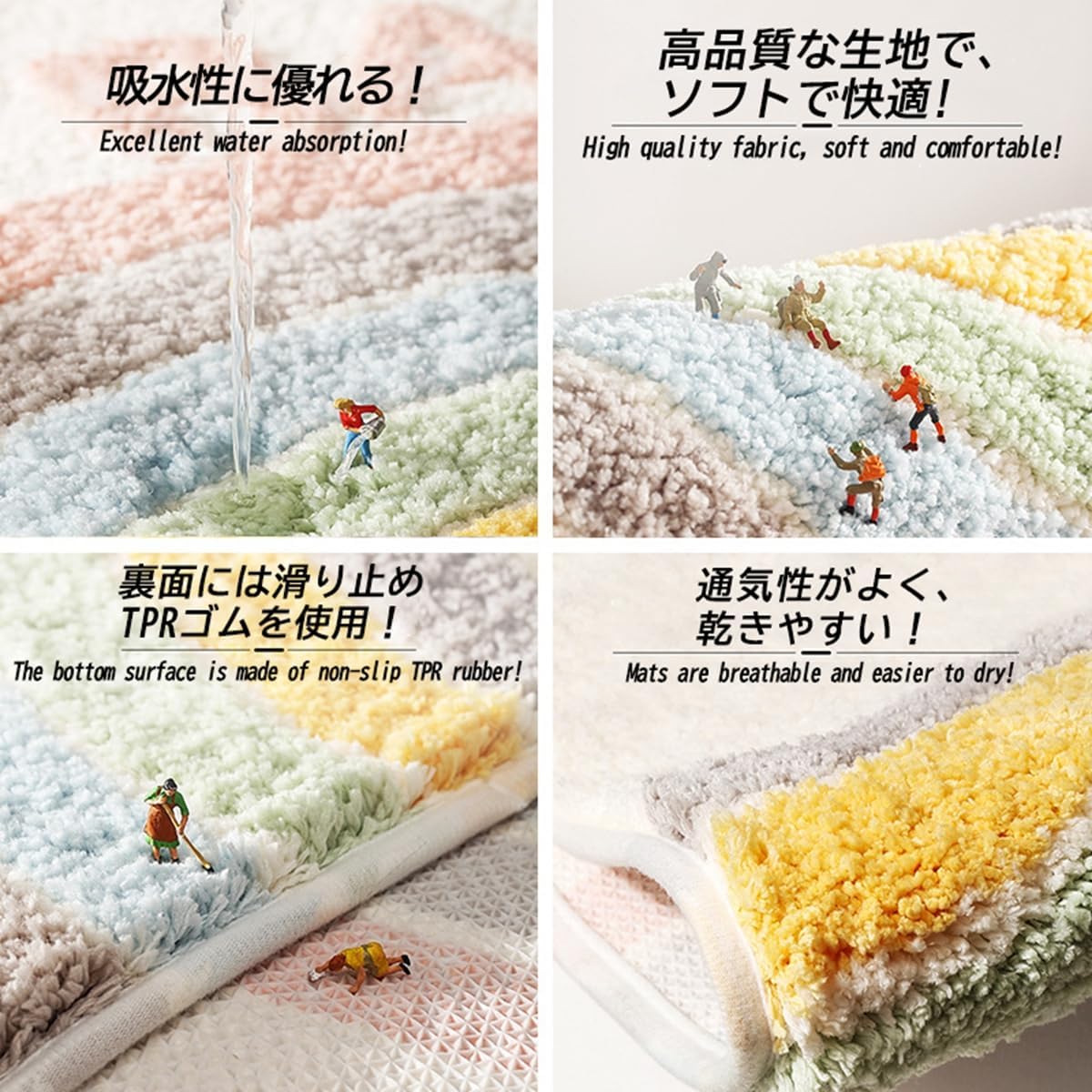 洗える バスマット 45×60cm