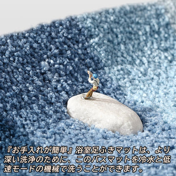 吸水・速乾 バスマット 40×60cm-YSD02