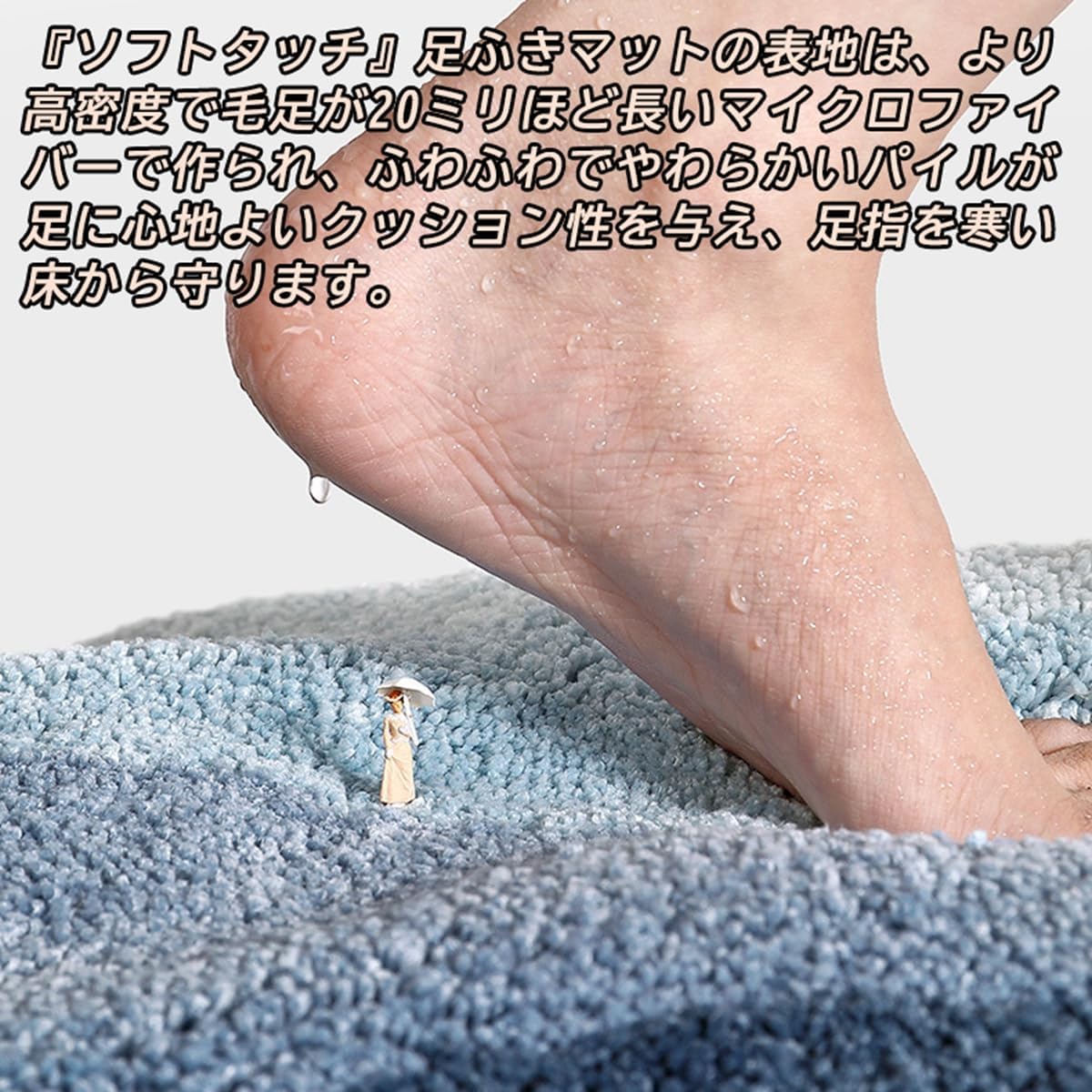 吸水・速乾 バスマット 40×60cm-YSD02