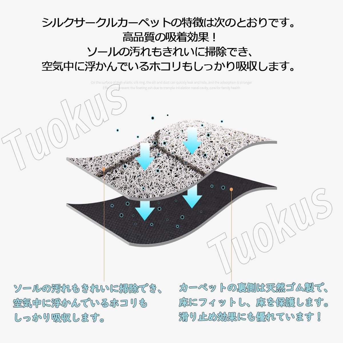 洗える 半円形 玄関マット 60×40cm