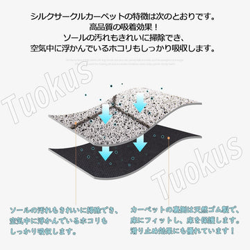 洗える 半円形 玄関マット 60×40cm