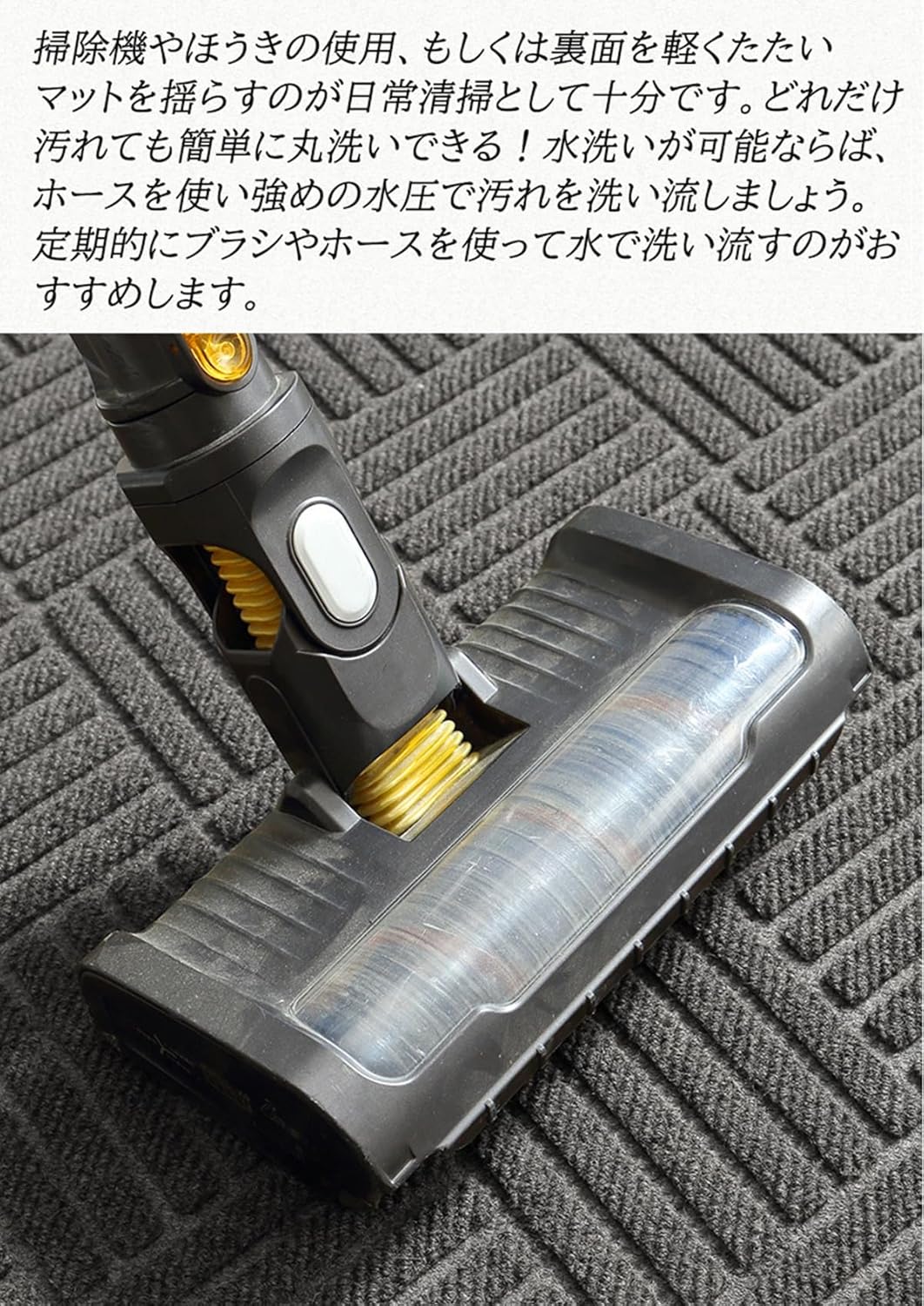 滑り止め付き 玄関マット 120×80cm